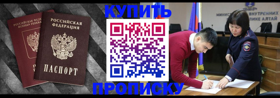 найти адрес прописки в Заозёрном