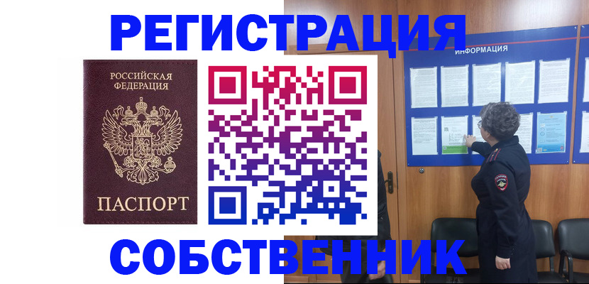 форма 3 в Заозёрном